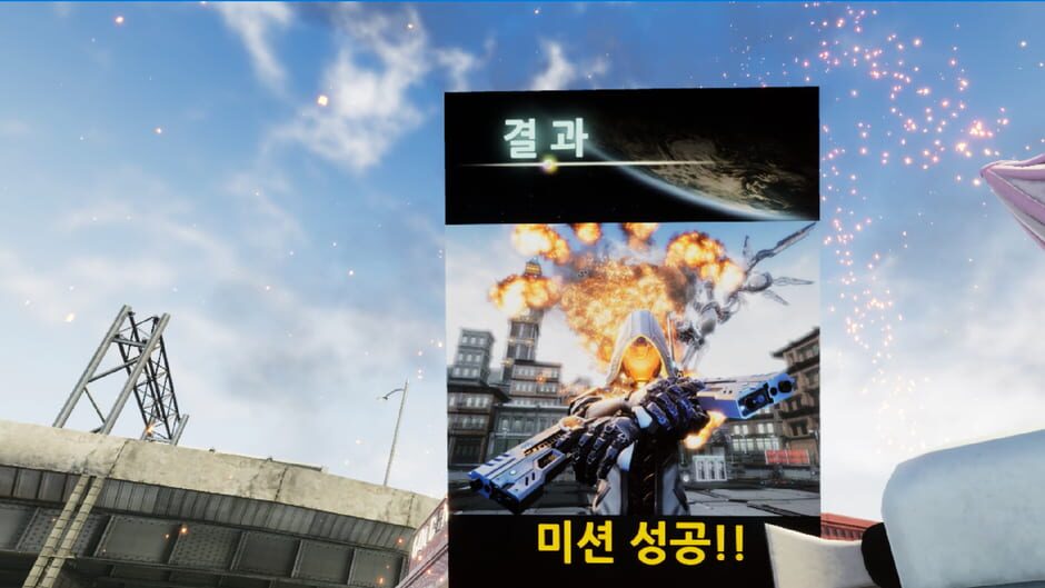 สกรีนช็อตจาก Zerone Episode 1 Gunner (รูปที่ 2)