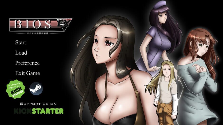 Bios Ex: Yami no Wakusei Screenshot