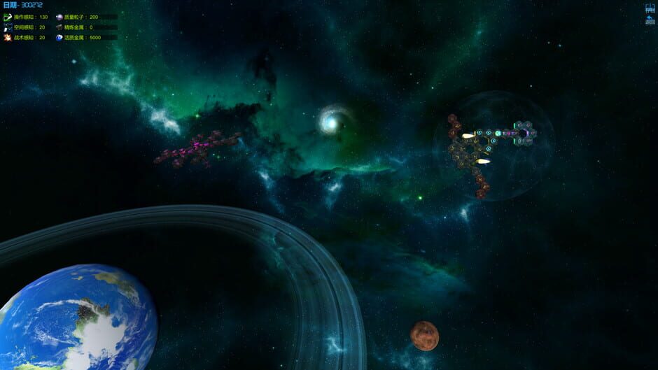 สกรีนช็อตจาก The Sea of TianGang XinSu (รูปที่ 2)