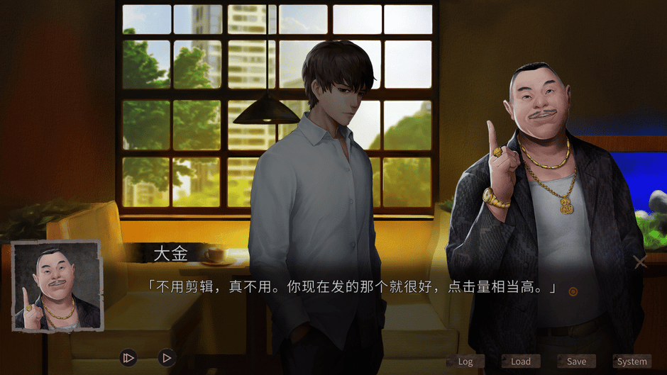 Hell Wedding Screenshot