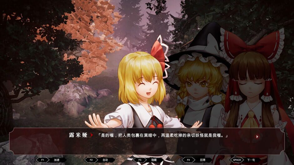 TouHou Nil Soul Screenshot