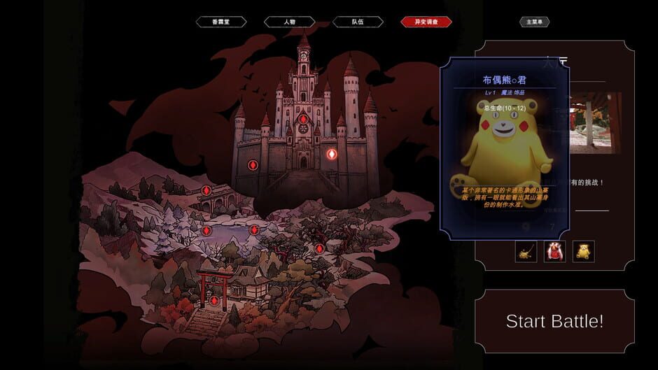 TouHou Nil Soul Screenshot