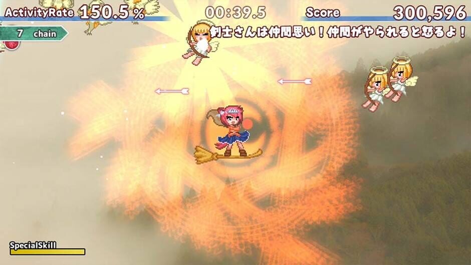 The Witchcraft of Skysword - 天翔と剣のウィッチクラフト Screenshot