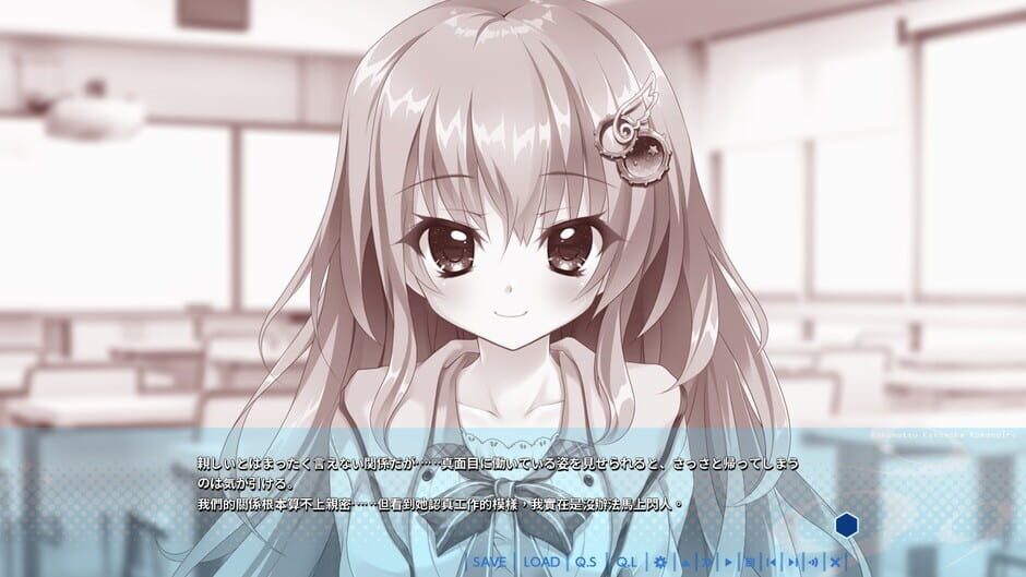 9-nine-:Episode 1 Screenshot