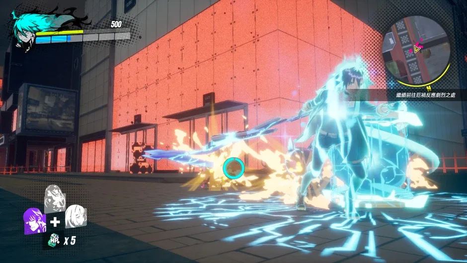 Screenshot 3
