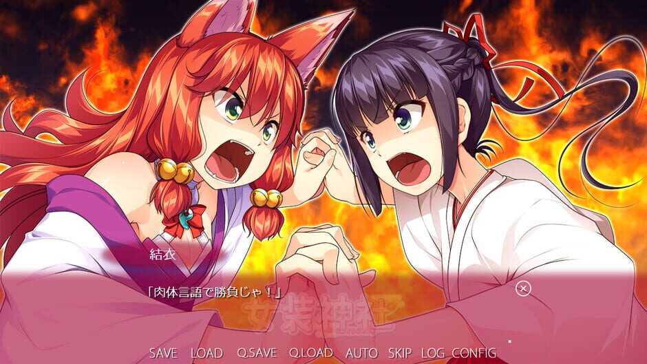 Trap Shrine Screenshot