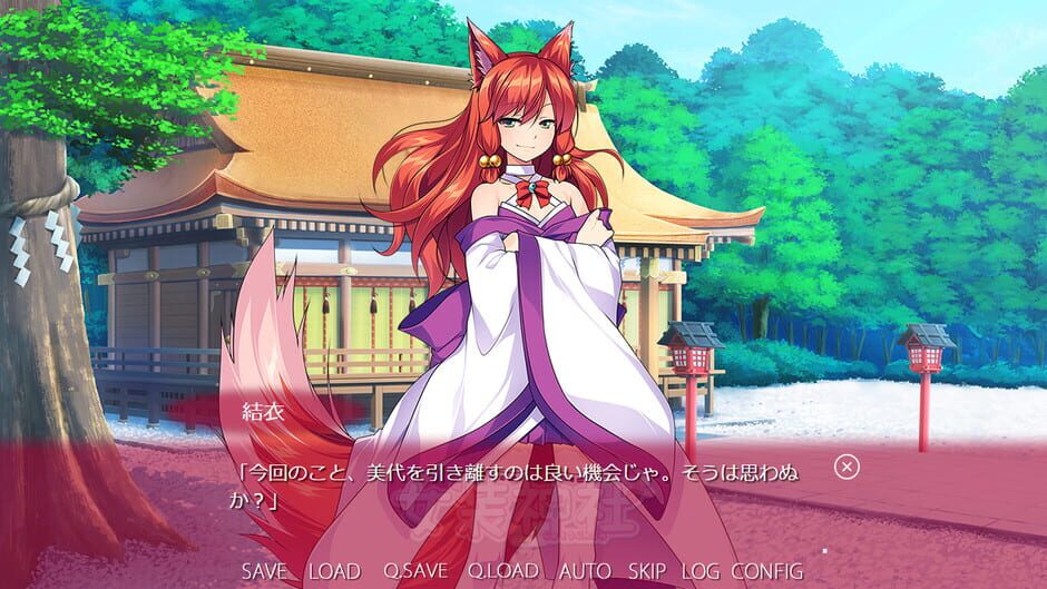 Trap Shrine Screenshot