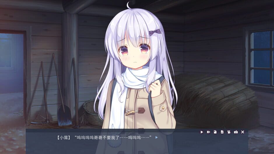 Tiny Snow Screenshot