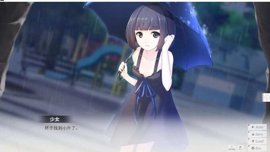 Reverse Momories screenshot