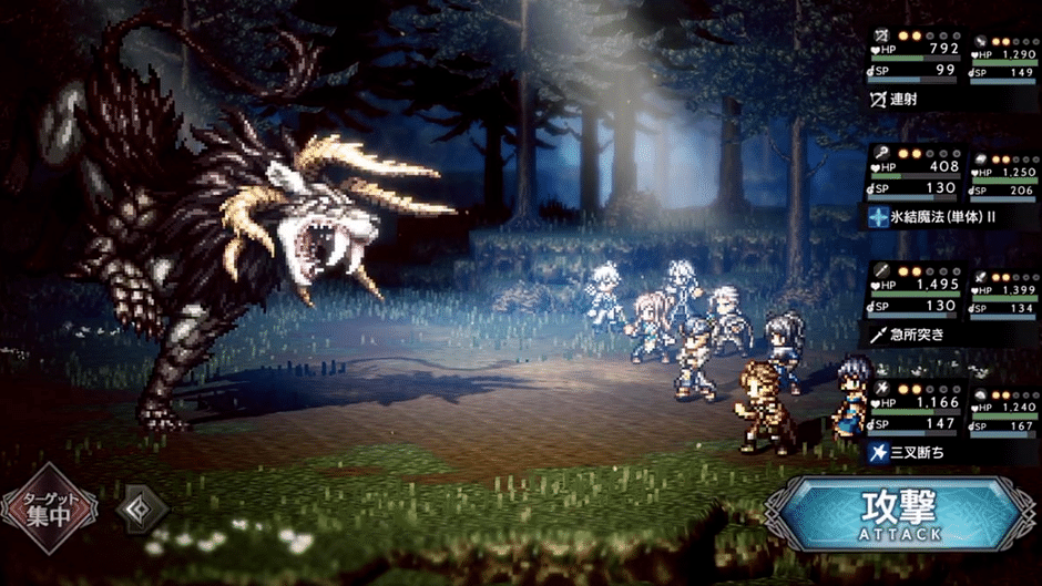 Octopath Traveler: Champions of the Continent Screenshot