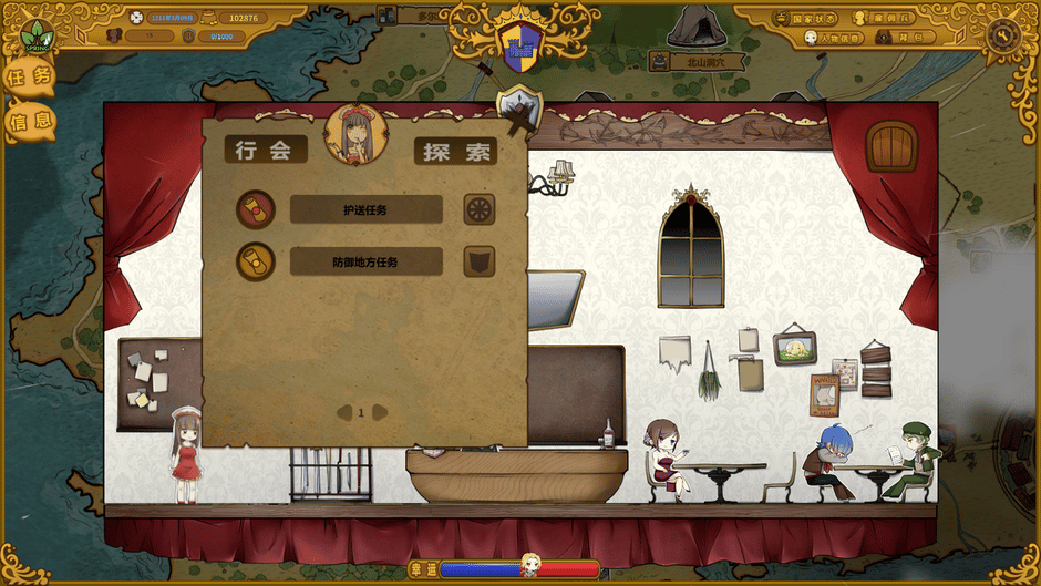 The Mercenary Rise Screenshot