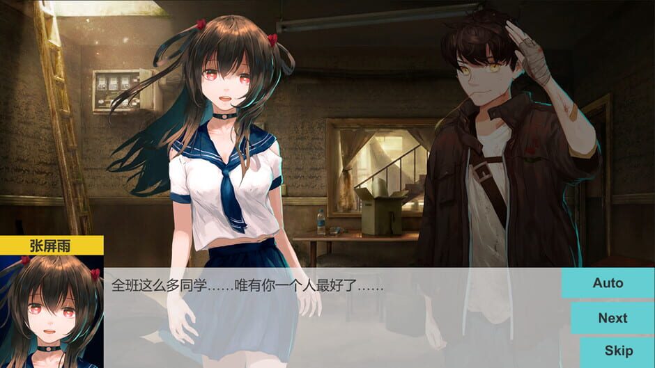 Virus Crisis Screenshot