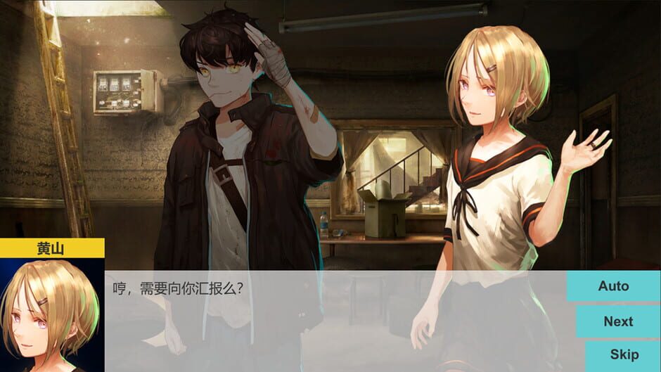 Virus Crisis Screenshot