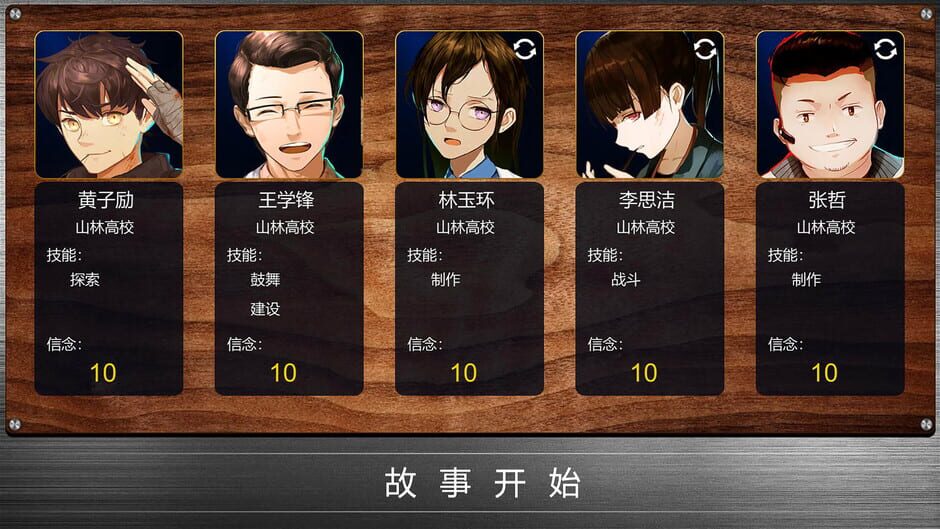 Virus Crisis Screenshot