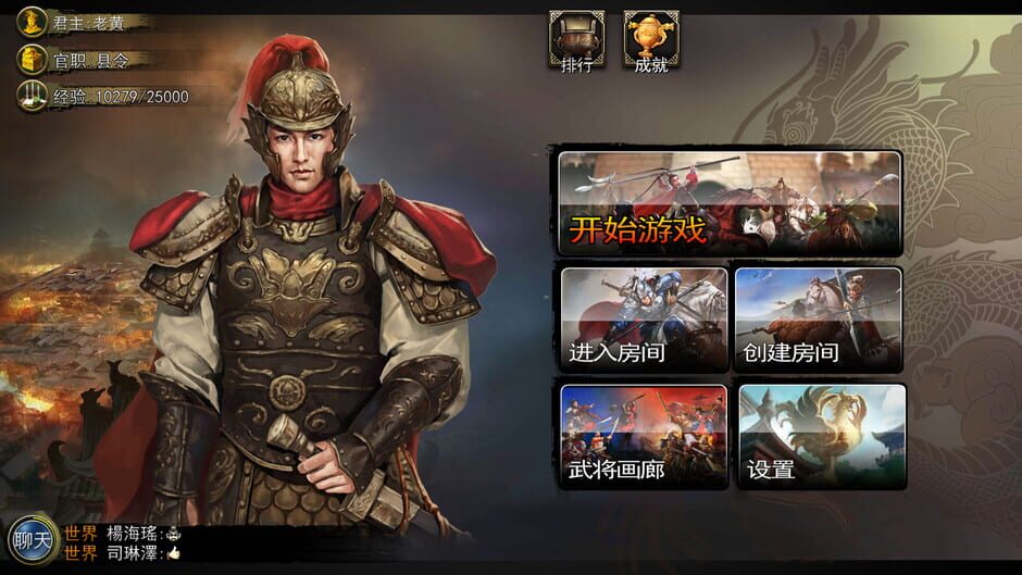 สกรีนช็อตจาก Survival in Three Kingdoms (รูปที่ 5)