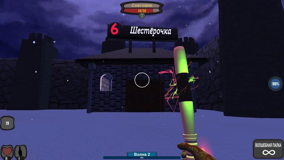 DOZA 2 - NOVOGODNIY PEREDOZ Screenshot