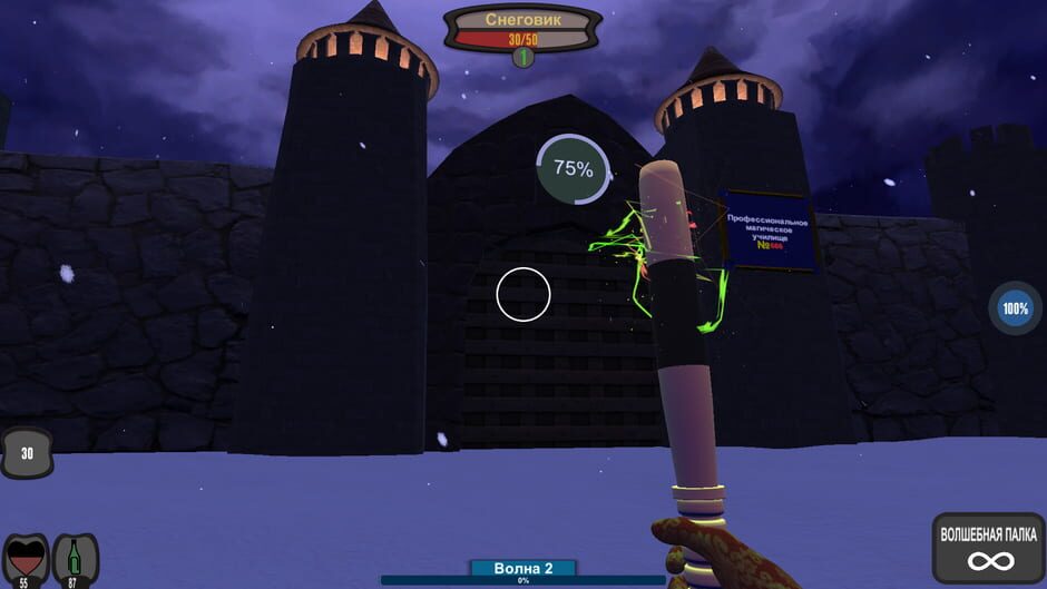 DOZA 2 - NOVOGODNIY PEREDOZ Screenshot