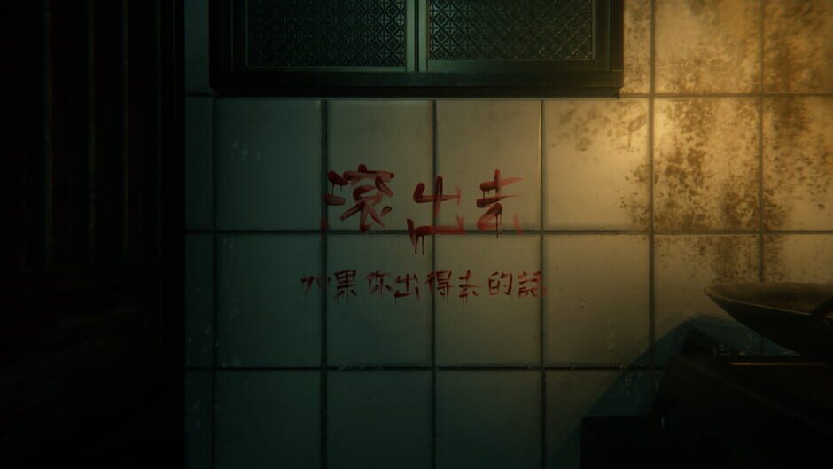 The Spirits Within screenshot