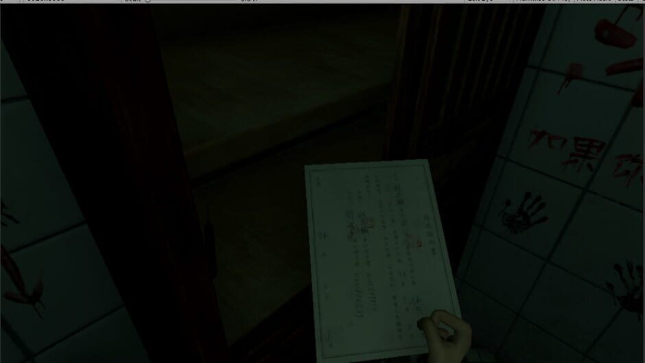 The Spirits Within screenshot