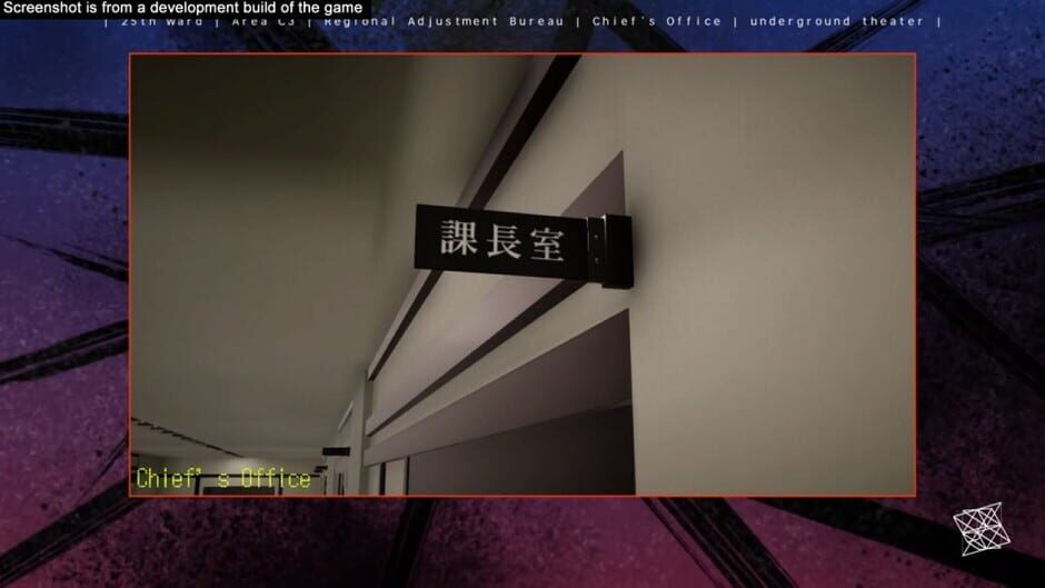 The 25th Ward: The Silver Case Screenshot