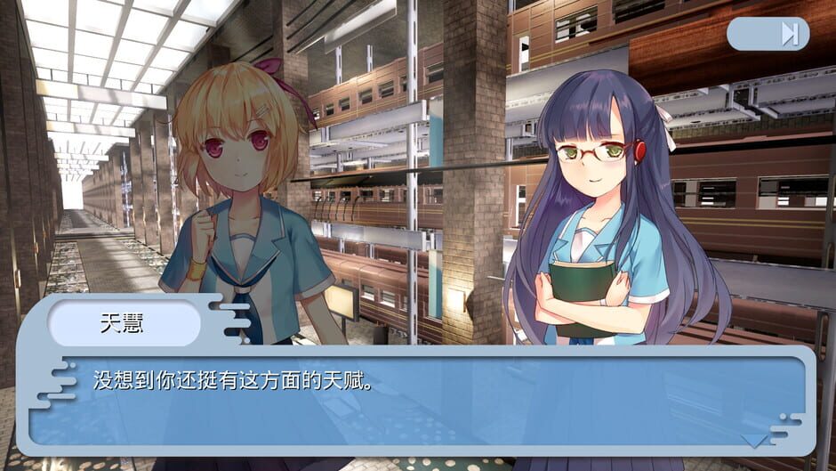 Wanna Run Again Screenshot