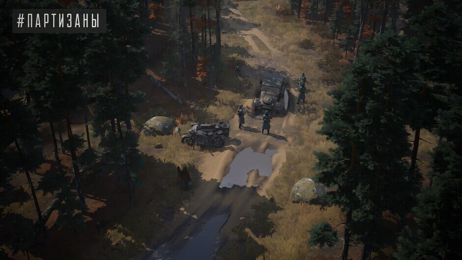 Partisans 1941 screenshot 3