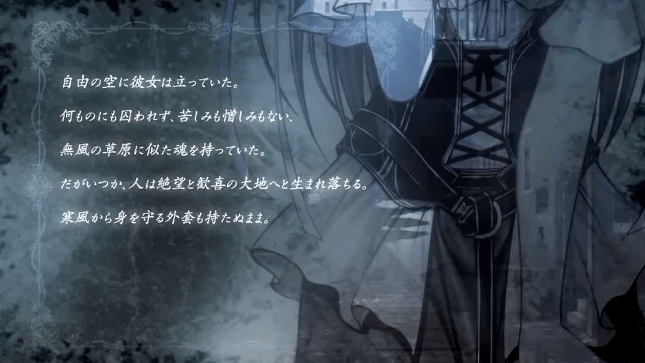 Aiyoku no Eustia: Angel's Blessing Screenshot