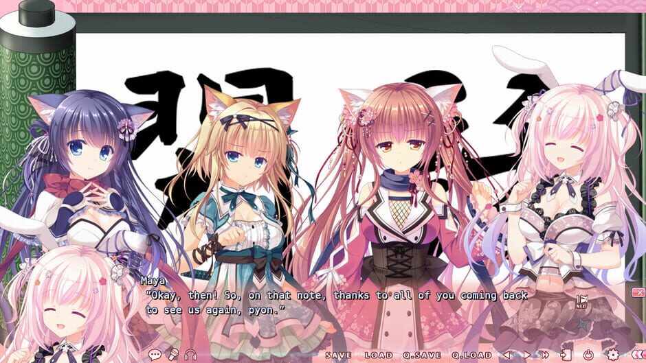 NEKO-NIN exHeart 2 Love +PLUS Screenshot