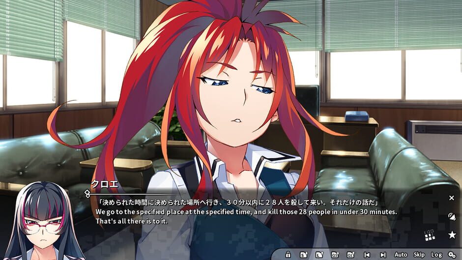 Grisaia Phantom Trigger Vol.6 Screenshot