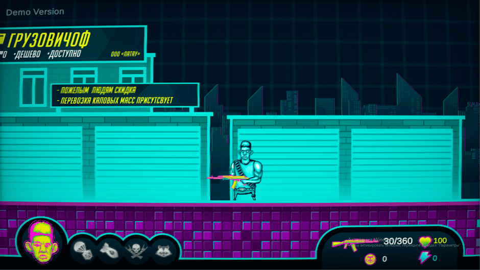 Glad Valakas: Cyberban Screenshot