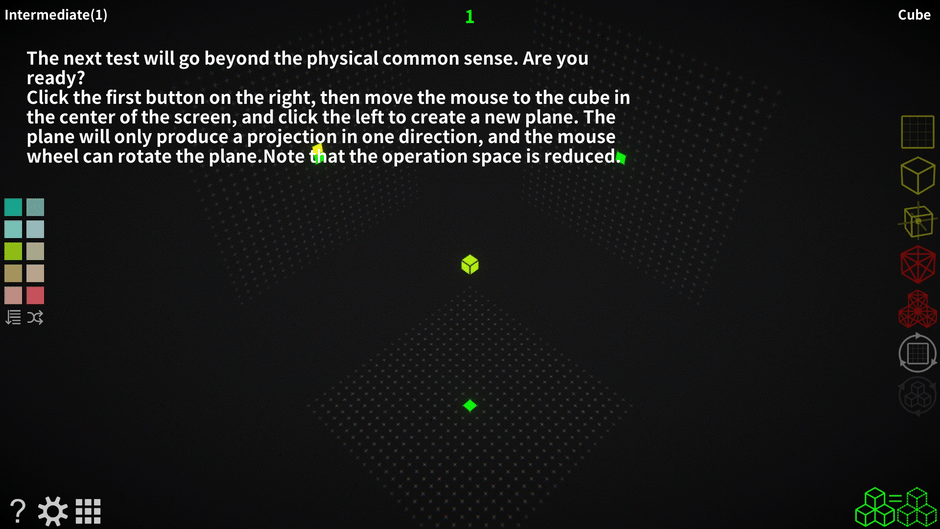 Multiple Views Objects Screenshot