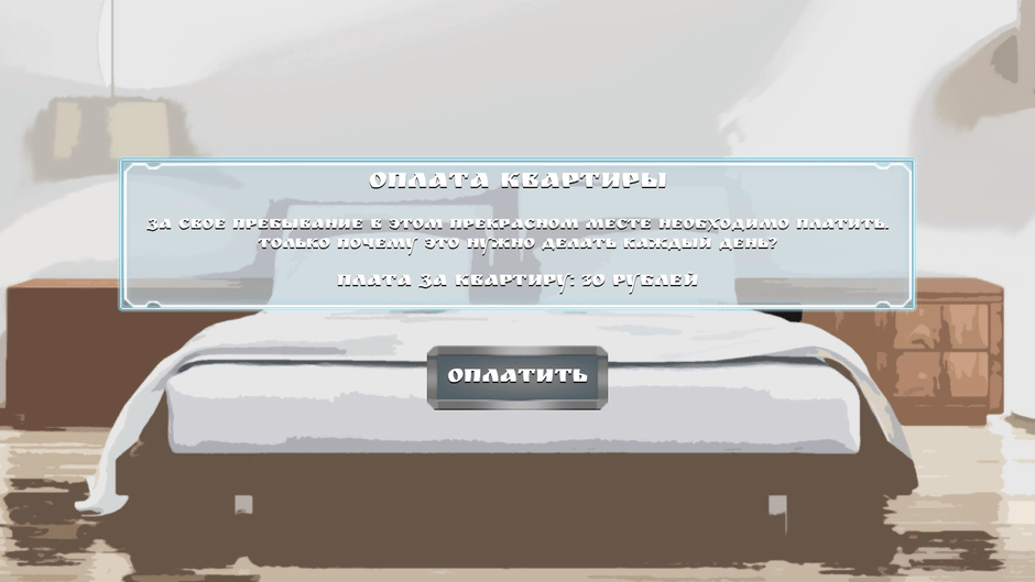 Arkady Survive Screenshot