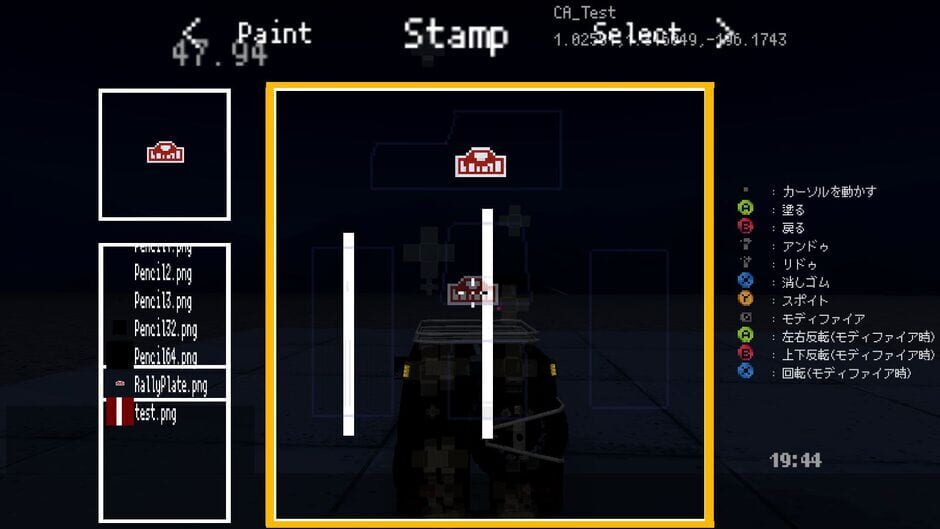 WheelTravel Screenshot