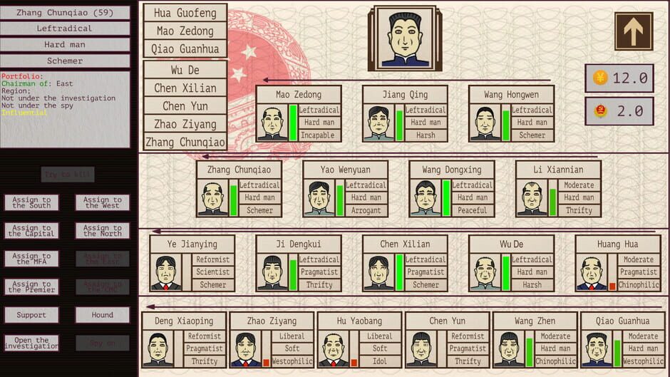China: Mao's legacy Screenshot
