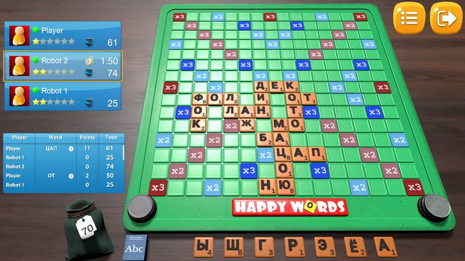 Happy Words Screenshot