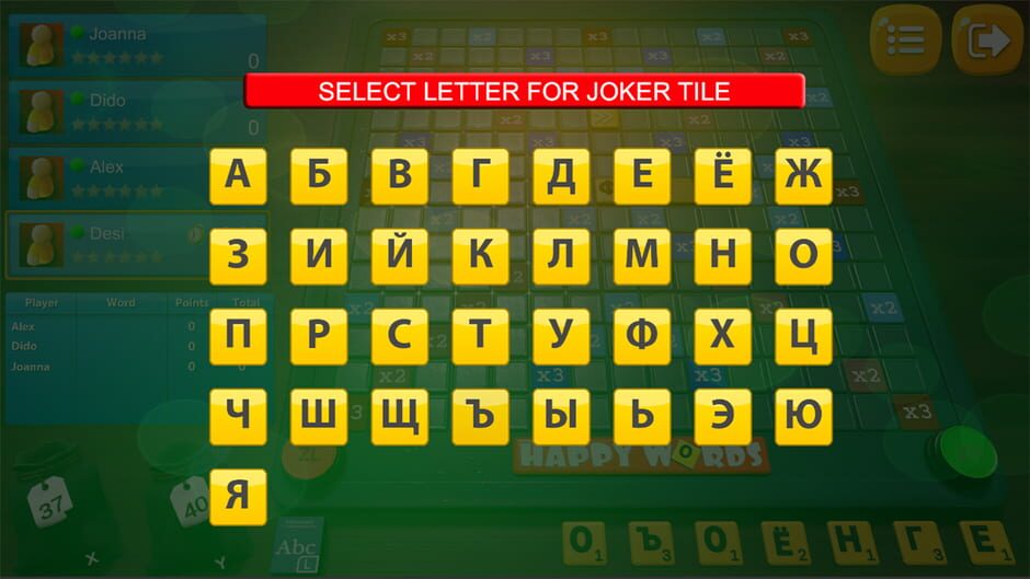 Happy Words Screenshot