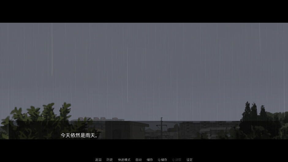 Rain's Love Memory screenshot