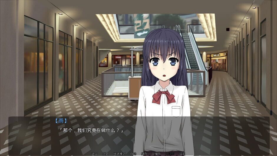 Rain's Love Memory screenshot