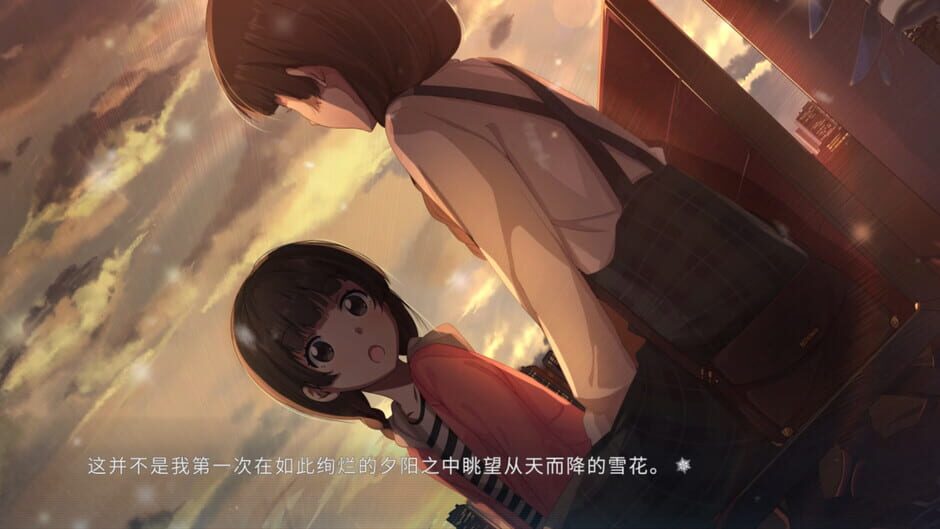 Christmas Tina Screenshot