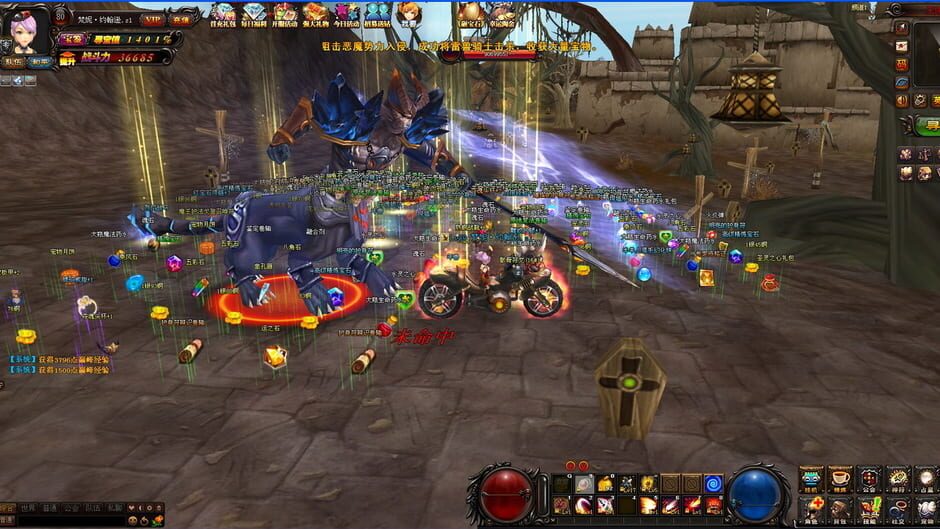 สกรีนช็อตจาก Wind Force (รูปที่ 3)