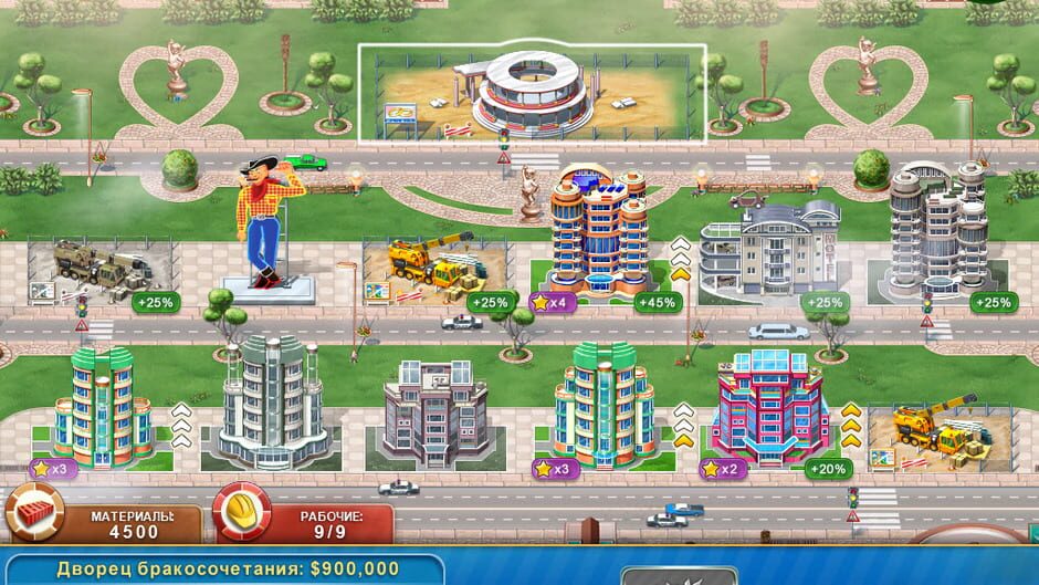 Hotel Mogul: Las Vegas Screenshot