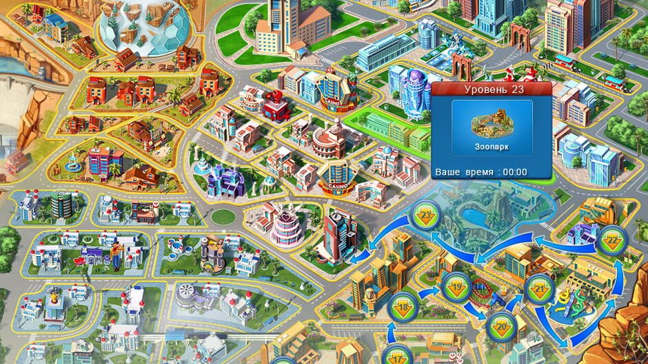 Hotel Mogul: Las Vegas Screenshot