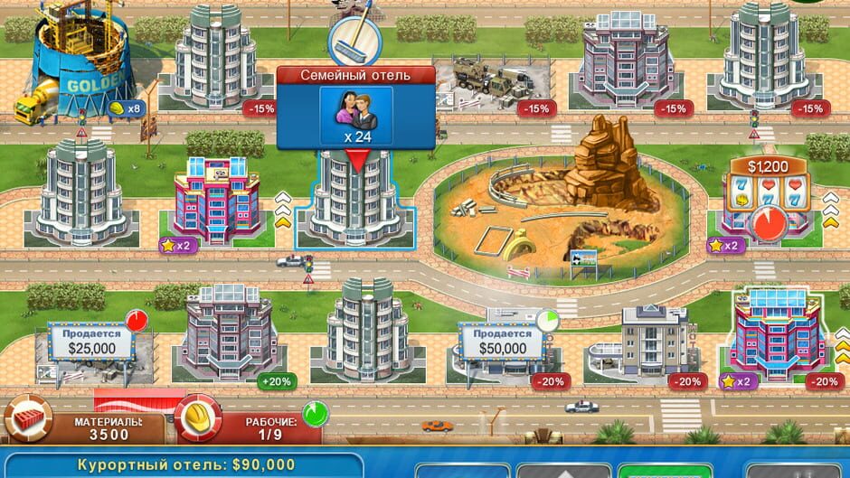 Hotel Mogul: Las Vegas Screenshot