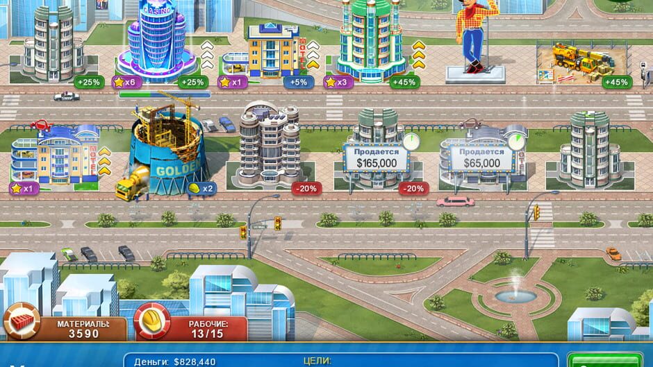 Hotel Mogul: Las Vegas Screenshot