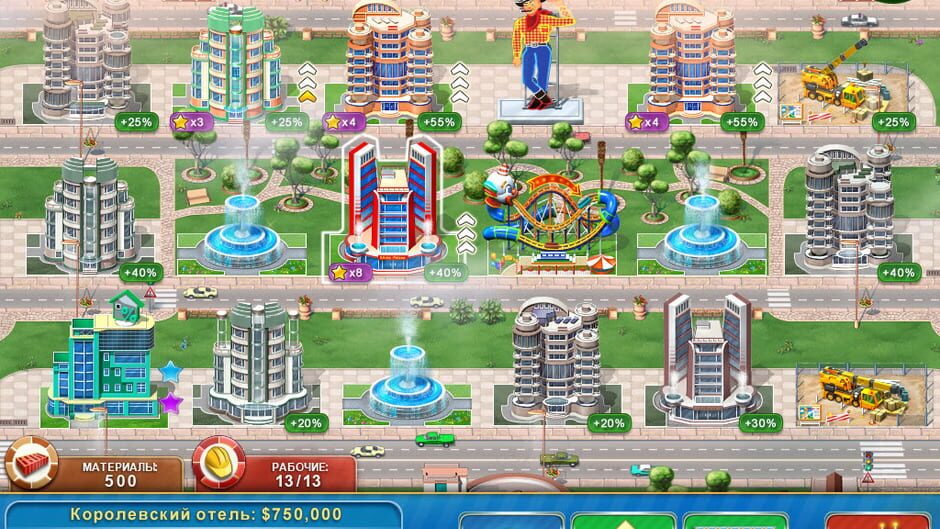 Hotel Mogul: Las Vegas Screenshot