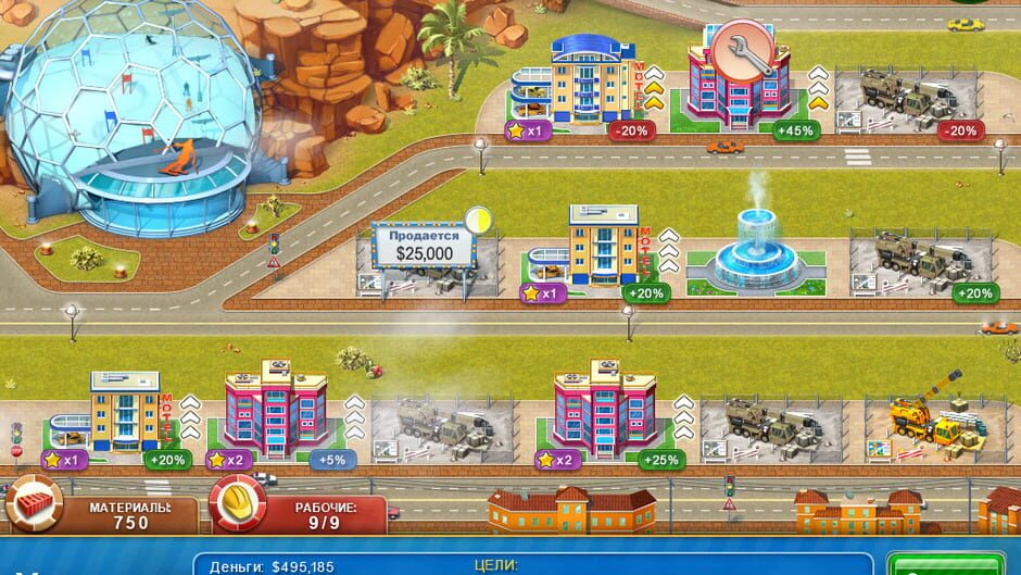 Hotel Mogul: Las Vegas Screenshot