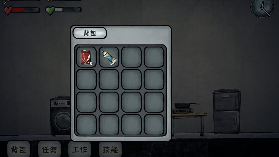 Graduated Screenshot