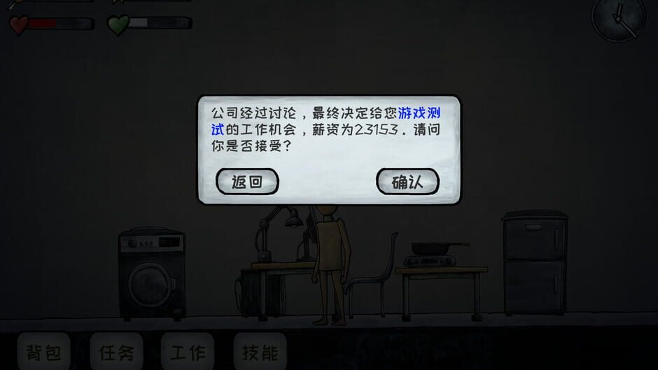 Graduated Screenshot