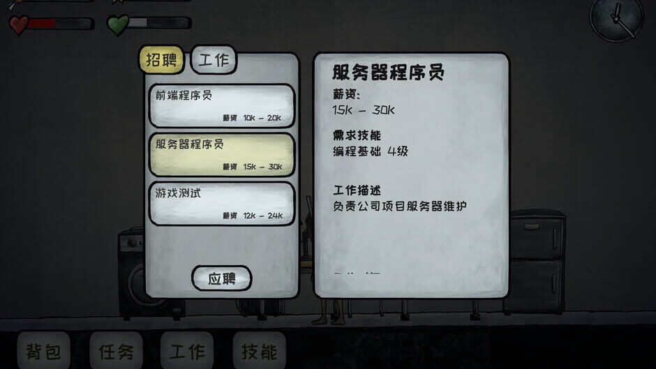 Graduated Screenshot