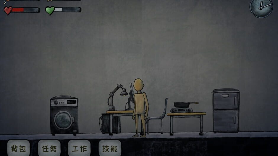 Graduated Screenshot